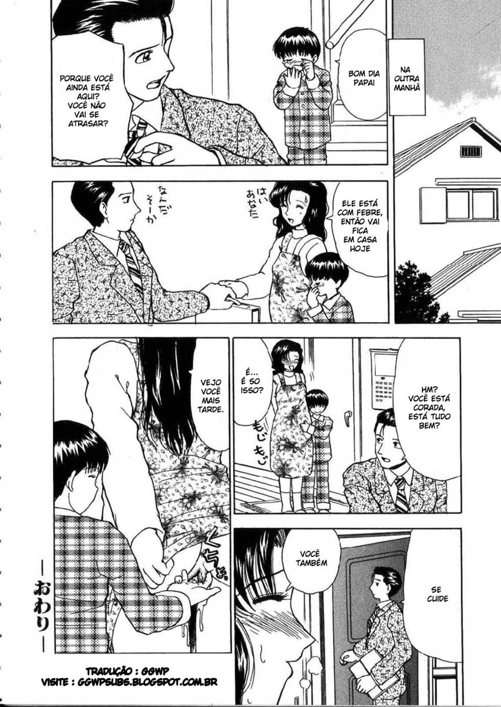 [Heno Heno] Kinki no Higan Ch. 04 (Mama wa Boku no.) [Portuguese-BR] [GGWPSUB] - Page 15