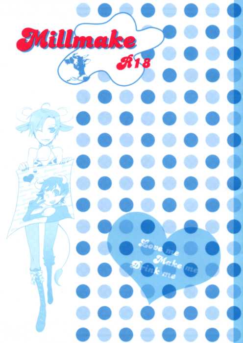 [HKR. (Kaniko)] Millmake (Axis Powers Hetalia) [English] {Puchitomato} - Page 1