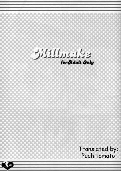 [HKR. (Kaniko)] Millmake (Axis Powers Hetalia) [English] {Puchitomato} - Page 2