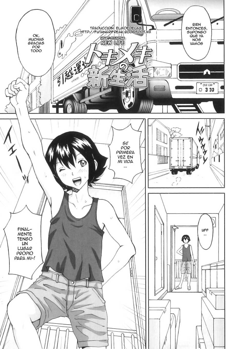 [JinJin] Tokimeki no Shin Seikatsu (Futanarikko no Sekai 4) [Spanish] {El Moe Dela8} - Page 1