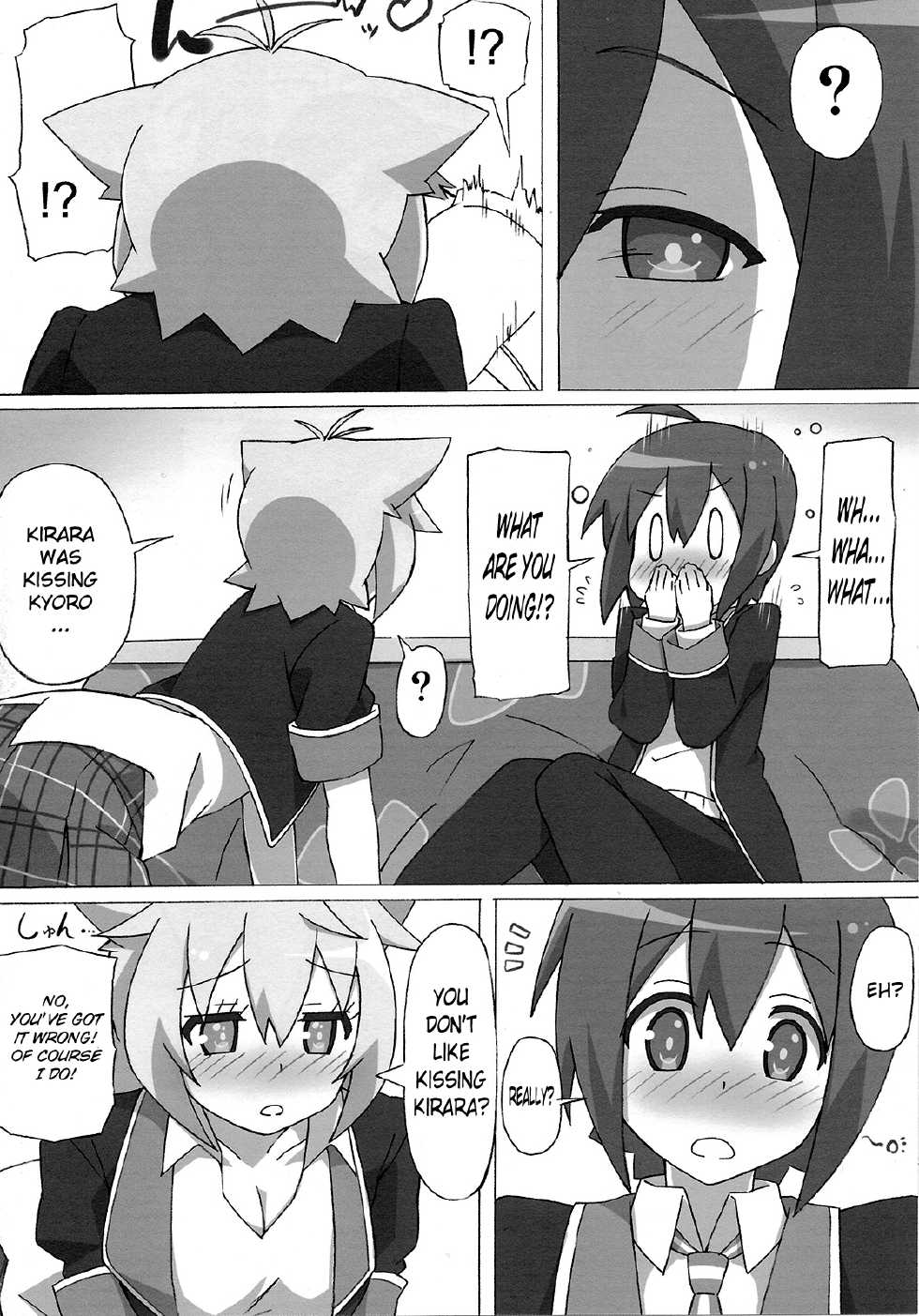 (C85) [Roppongi Shinjuu (Lewis)] Full Volume Love (GJ-bu) [English] - Page 5