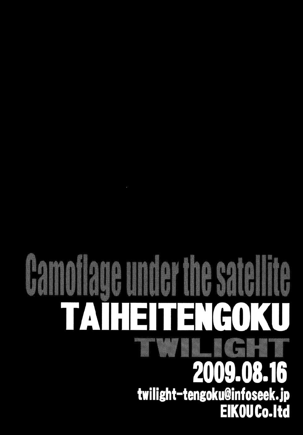 [Circle Taihei-Tengoku (Towai Raito)] ZONE 46 Camouflage under the satellite (Black Lagoon) [Digital] - Page 27