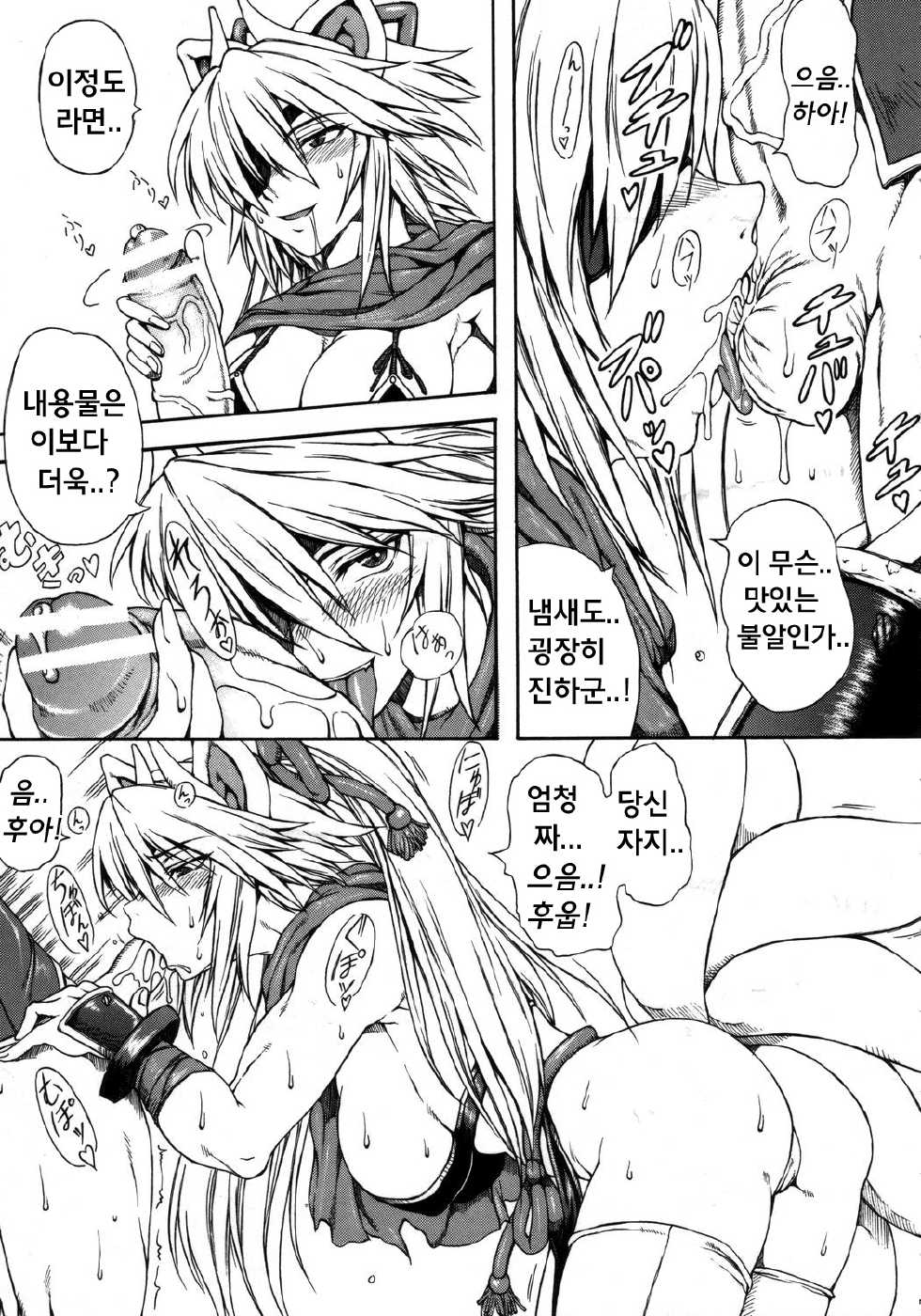 (CT9) [SHD (Buchou Chinke, Hiromi)] Haijo Ninpou Choco | 배제인법쵸코 (Shinrabansho) [Korean] - Page 6