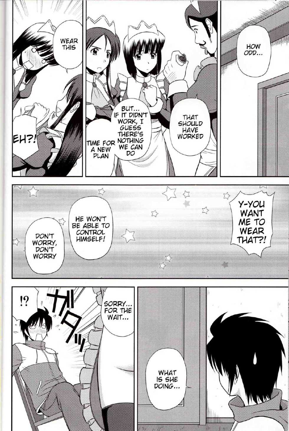 (C79) [G-Scan Corp. (Satou Chagashi)] Le Beau Maitre 8 (Zero no Tsukaima) [English] [Tigoris Translates] - Page 5