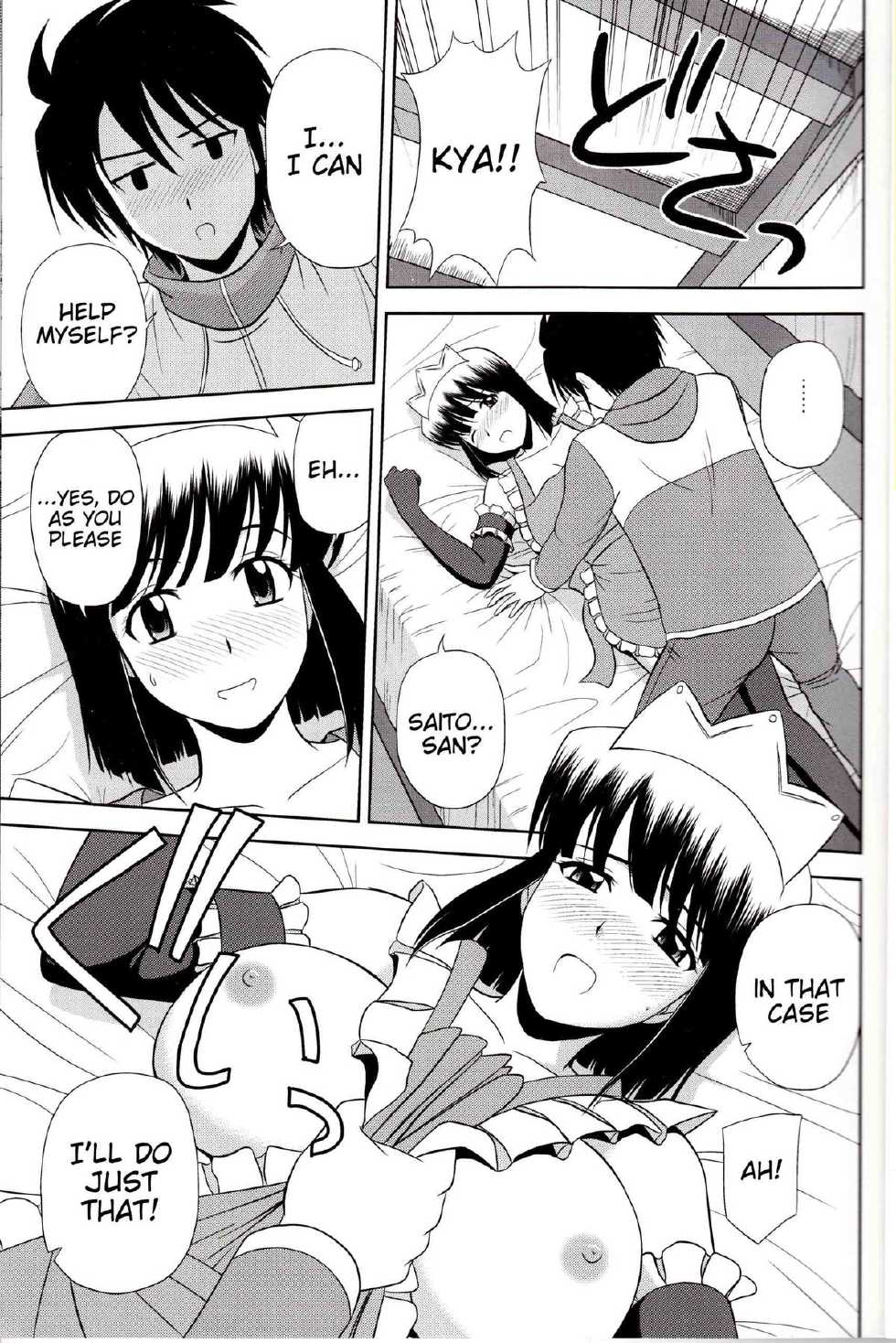 (C79) [G-Scan Corp. (Satou Chagashi)] Le Beau Maitre 8 (Zero no Tsukaima) [English] [Tigoris Translates] - Page 8