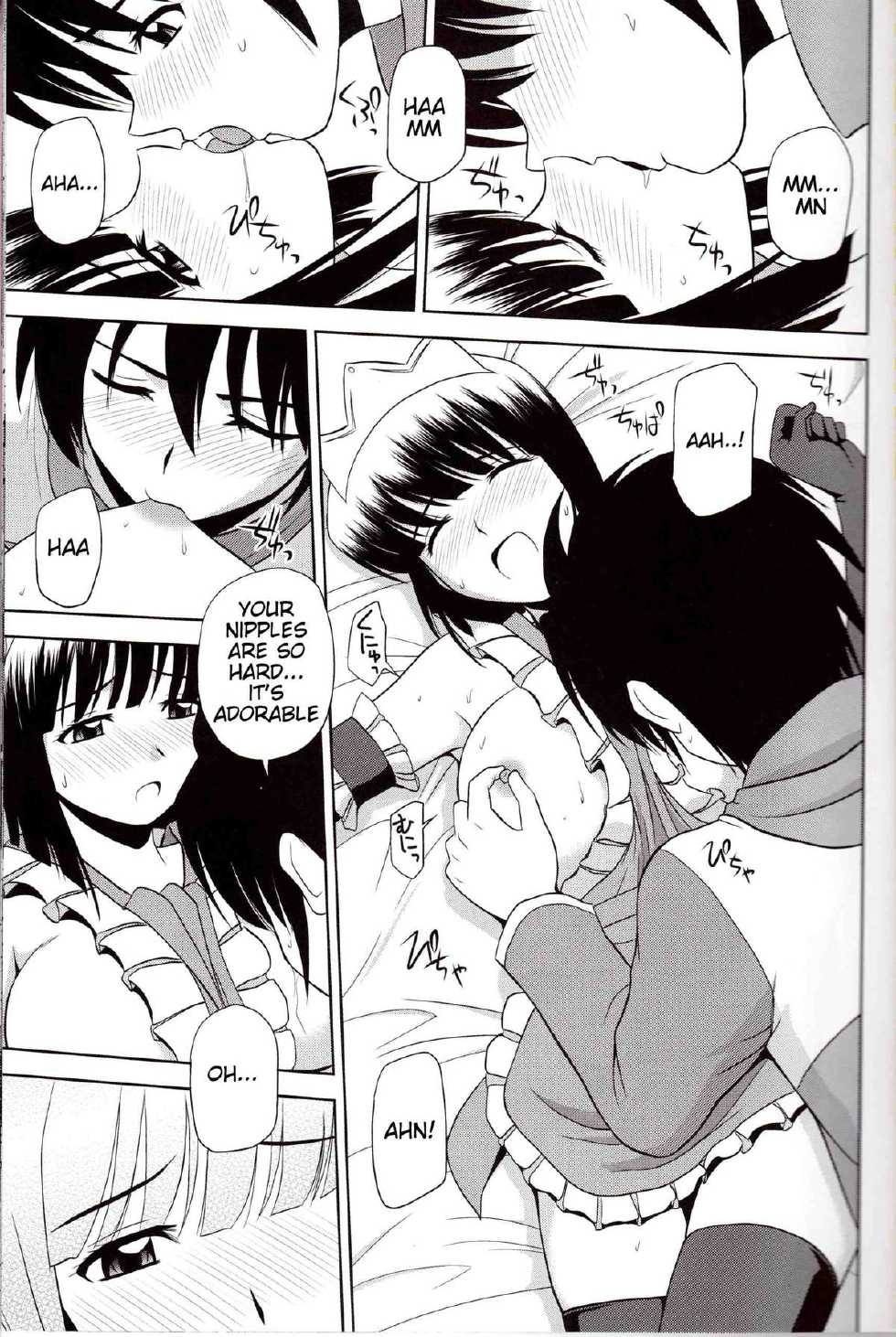 (C79) [G-Scan Corp. (Satou Chagashi)] Le Beau Maitre 8 (Zero no Tsukaima) [English] [Tigoris Translates] - Page 10