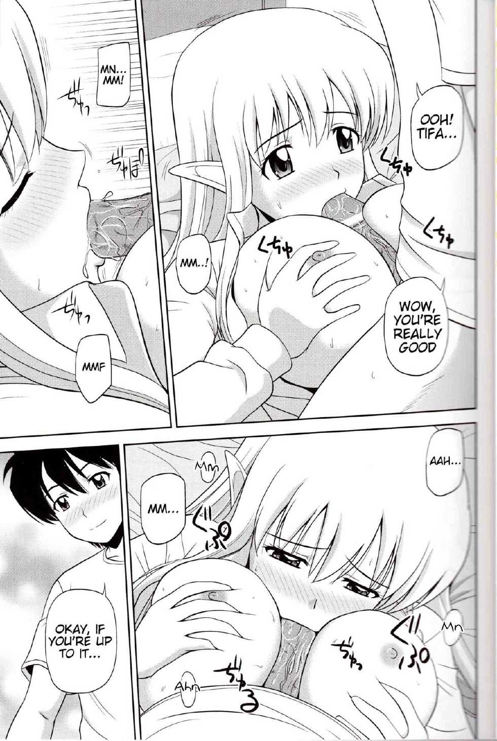 (C81) [G-Scan Corp. (Satou Chagashi)] Le Beau Maitre 9 (Zero no Tsukaima) [English] [Tigoris Translates] - Page 12