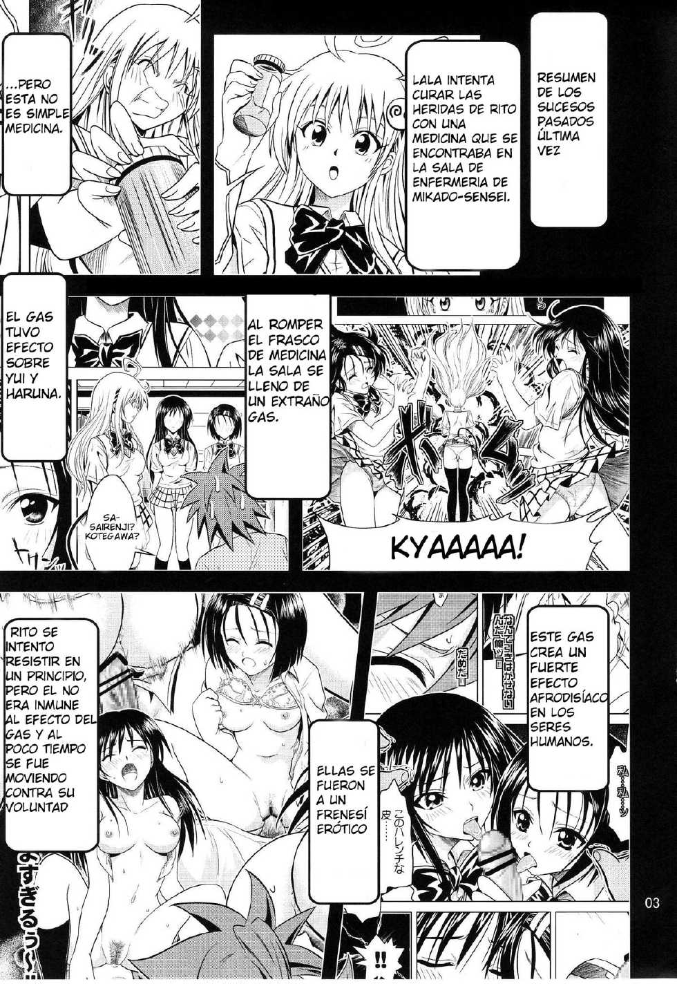 [Gangontou (Fukori)] Anoko-tachi ga Taihen na Koto ni Nattemasu 3 (To LOVE-Ru) [Spanish] - Page 3