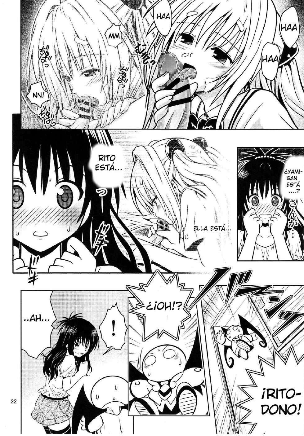 [Gangontou (Fukori)] Anoko-tachi ga Taihen na Koto ni Nattemasu 3 (To LOVE-Ru) [Spanish] - Page 22