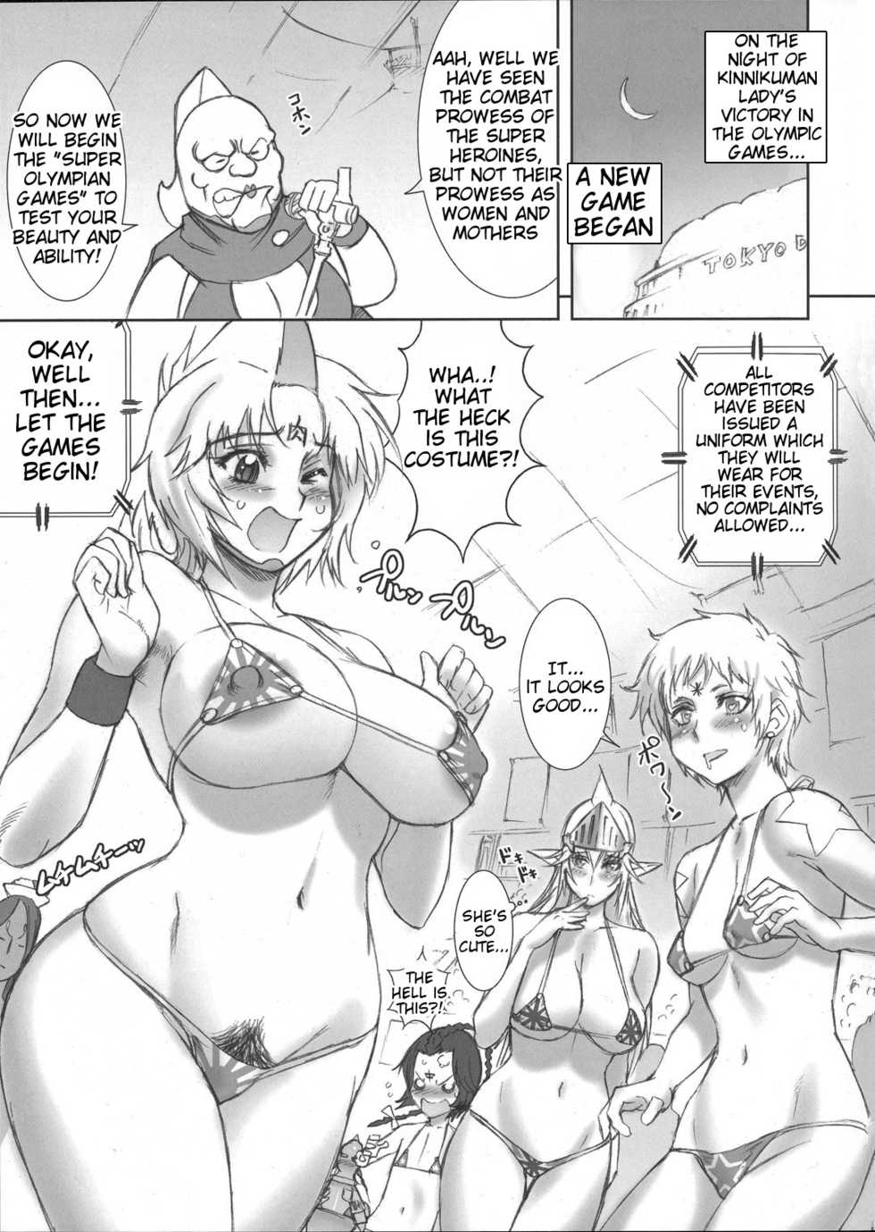 (C76) [Niku Ringo (Kakugari Kyoudai)] TOKYO PRACTICE 2 (Kinnikuman Lady, King Of Fighters) [English] [Tigoris] - Page 4