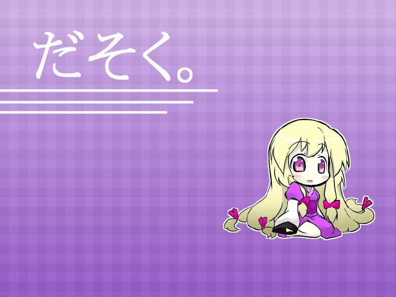 [Futa] Tenshu × Kenja (Touhou Project) - Page 18