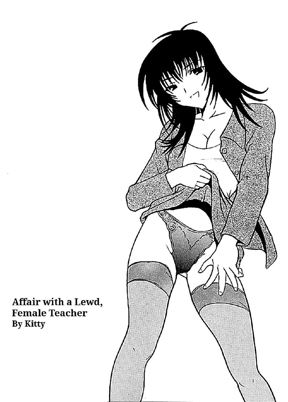 [St. Rio (Kitty, Kouenji Rei)] AVEVA 4 (Chobits) [English] [EHCOVE] - Page 2