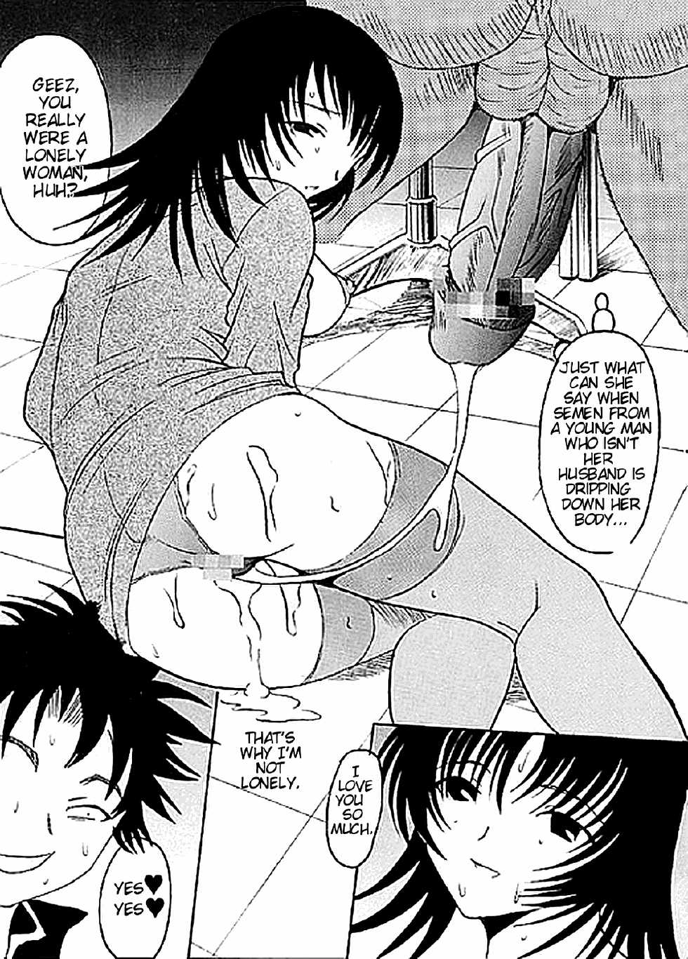[St. Rio (Kitty, Kouenji Rei)] AVEVA 4 (Chobits) [English] [EHCOVE] - Page 22