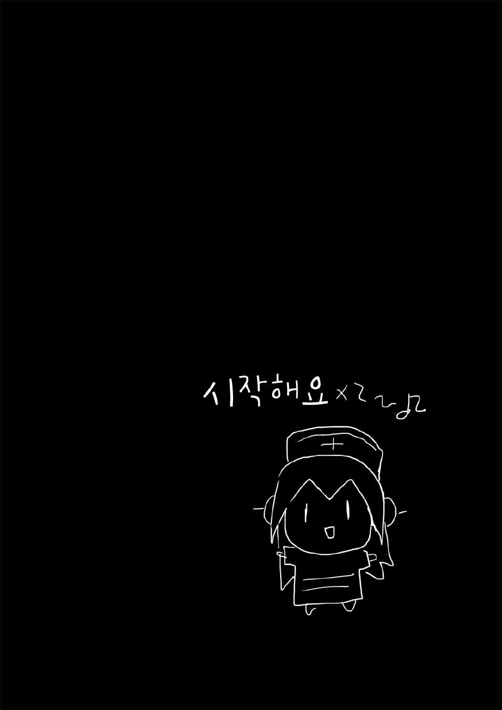 [Moon Night Kitten (Kouki Kuu)] SONICO Kenkou Nama Shibori! | SONICO 건강生과즙! (Super Sonico) [Korean] [Project H] [2010-05-15] - Page 6