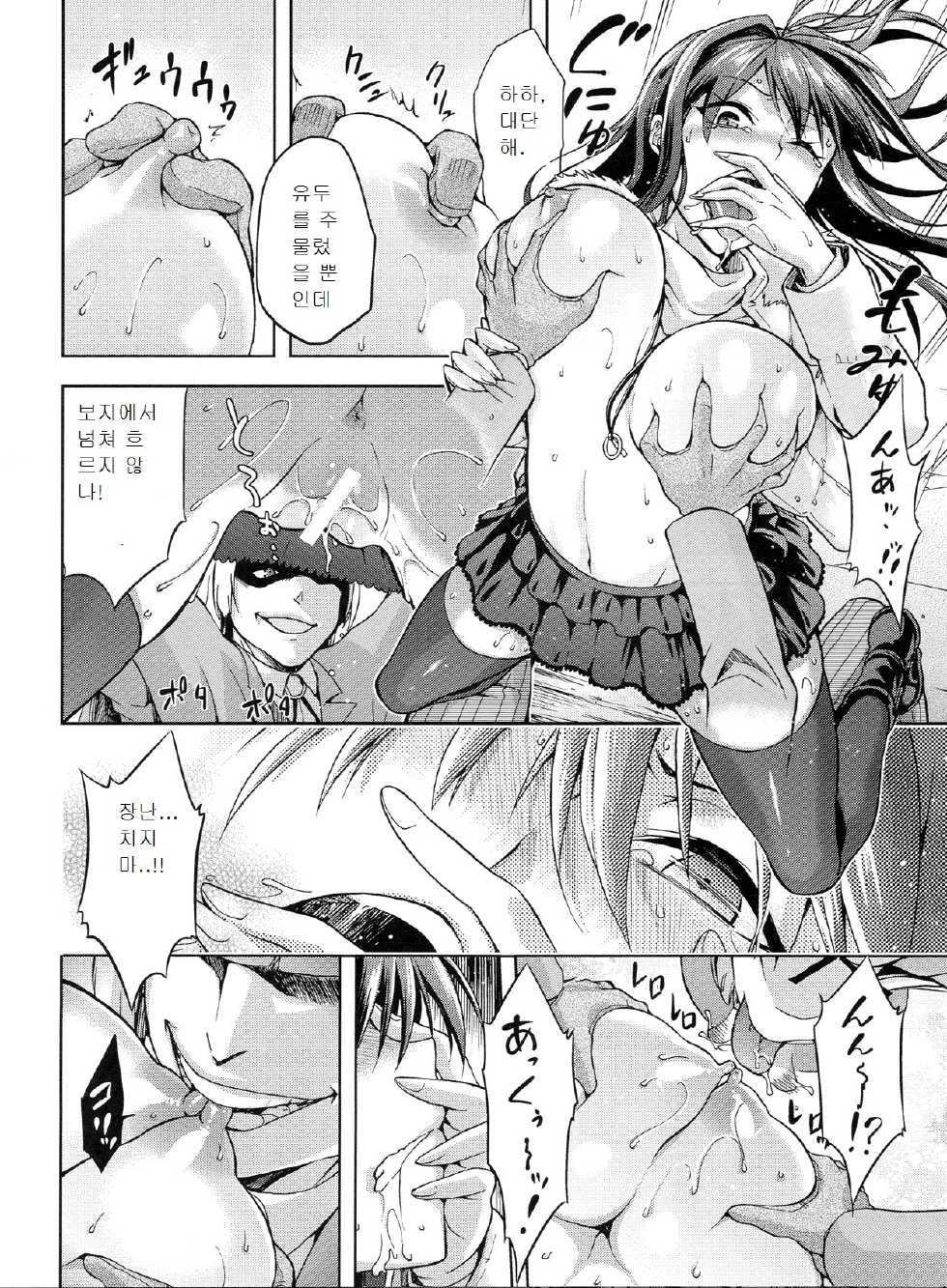 Kiasa Hentai