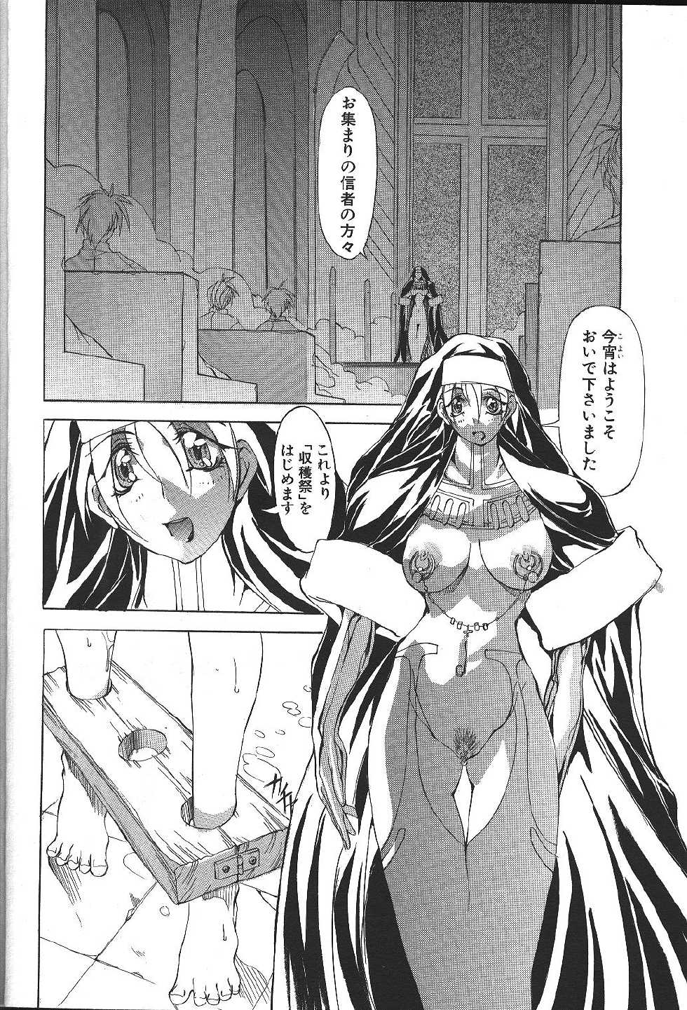 ANGEL Club 1999-12 - Page 33