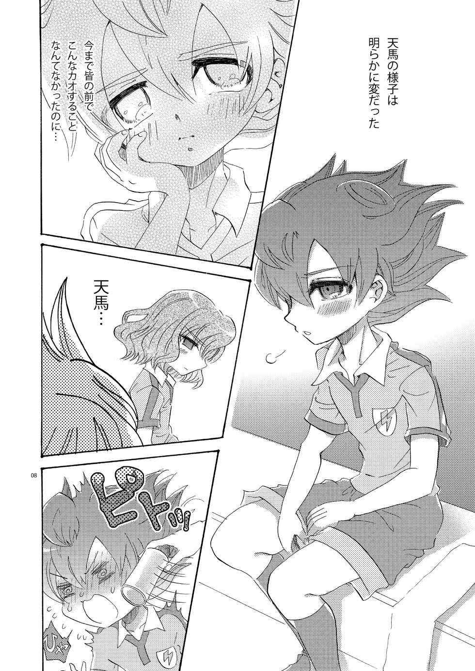 [Apollon+ (Miyamu)] Comic Kairaku Tenma (Inazuma Eleven) - Page 30