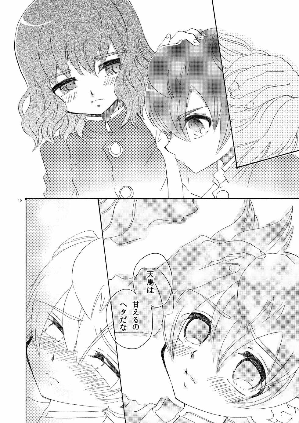 [Apollon+ (Miyamu)] Comic Kairaku Tenma (Inazuma Eleven) - Page 38