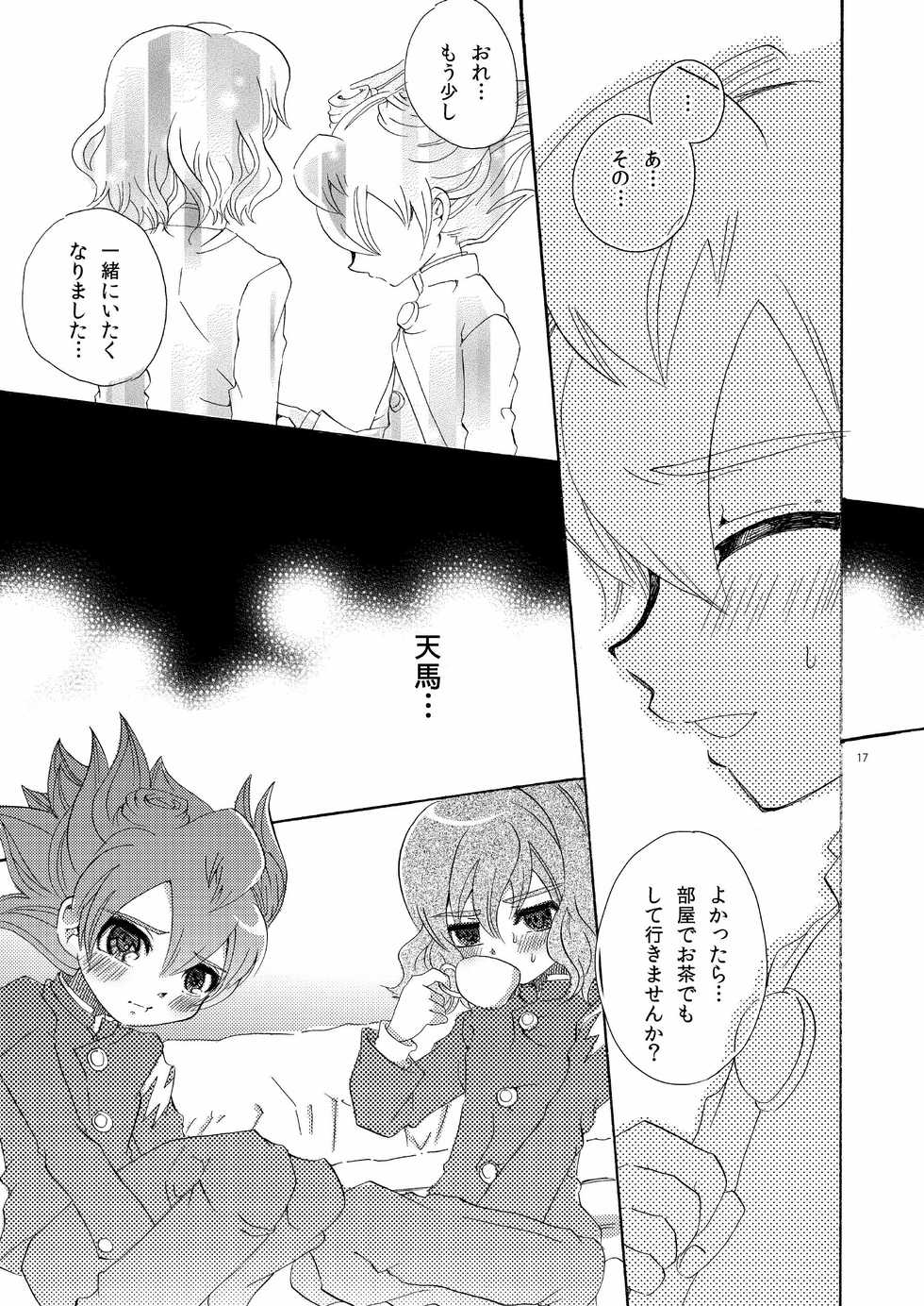 [Apollon+ (Miyamu)] Comic Kairaku Tenma (Inazuma Eleven) - Page 39