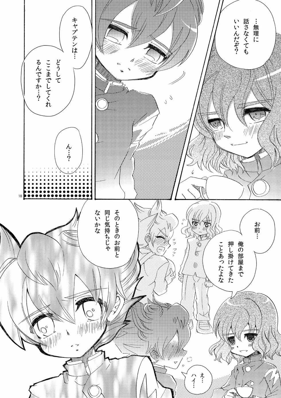 [Apollon+ (Miyamu)] Comic Kairaku Tenma (Inazuma Eleven) - Page 40