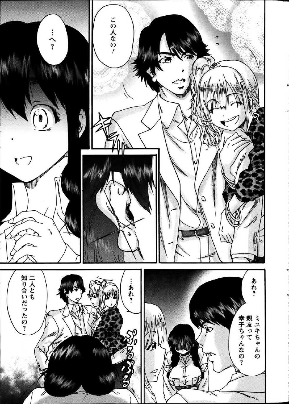 Action Pizazz Special 2014-03 - Page 10