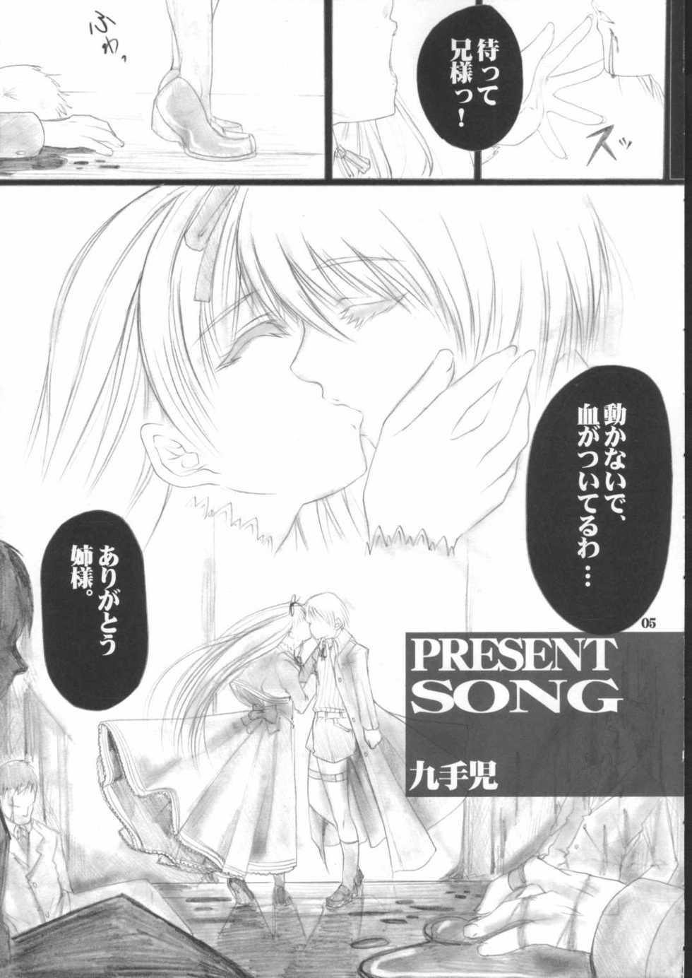(C71) [AXZ (Various)] Angel's stroke 02 (Black Lagoon) - Page 6