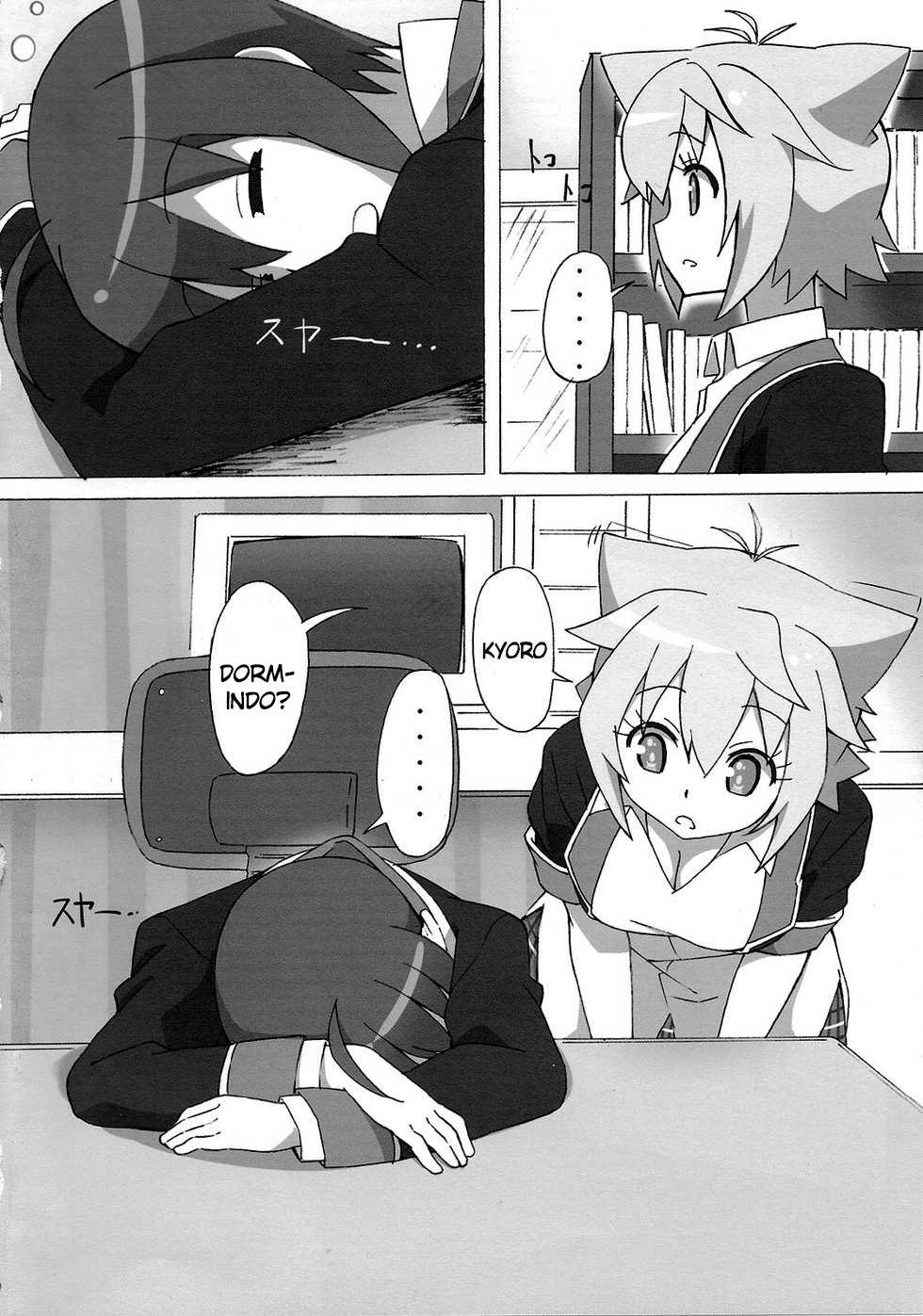 (C85) [Roppongi Shinjuu (Lewis)] Full Volume Love (GJ-bu) [Portuguese-BR] [GGWPSUB] - Page 3