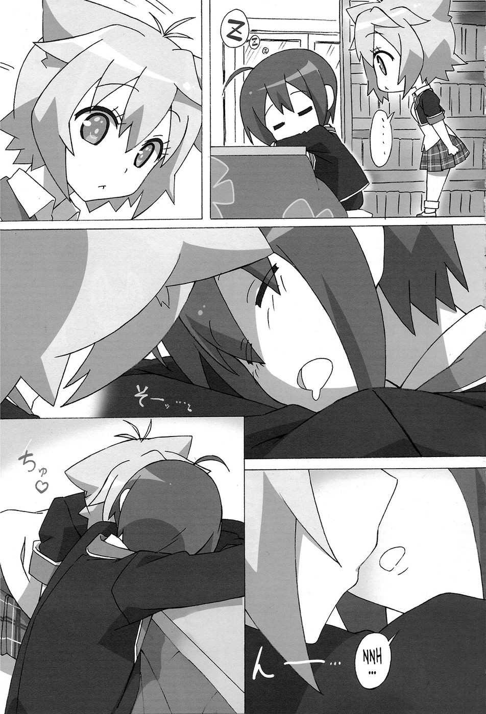 (C85) [Roppongi Shinjuu (Lewis)] Full Volume Love (GJ-bu) [Portuguese-BR] [GGWPSUB] - Page 4