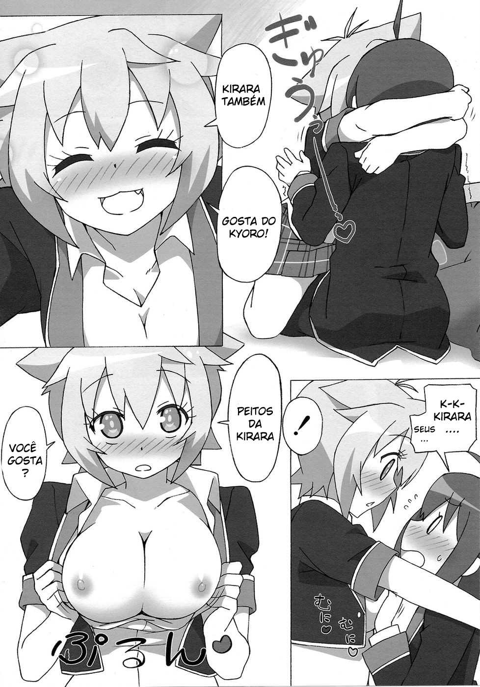 (C85) [Roppongi Shinjuu (Lewis)] Full Volume Love (GJ-bu) [Portuguese-BR] [GGWPSUB] - Page 7