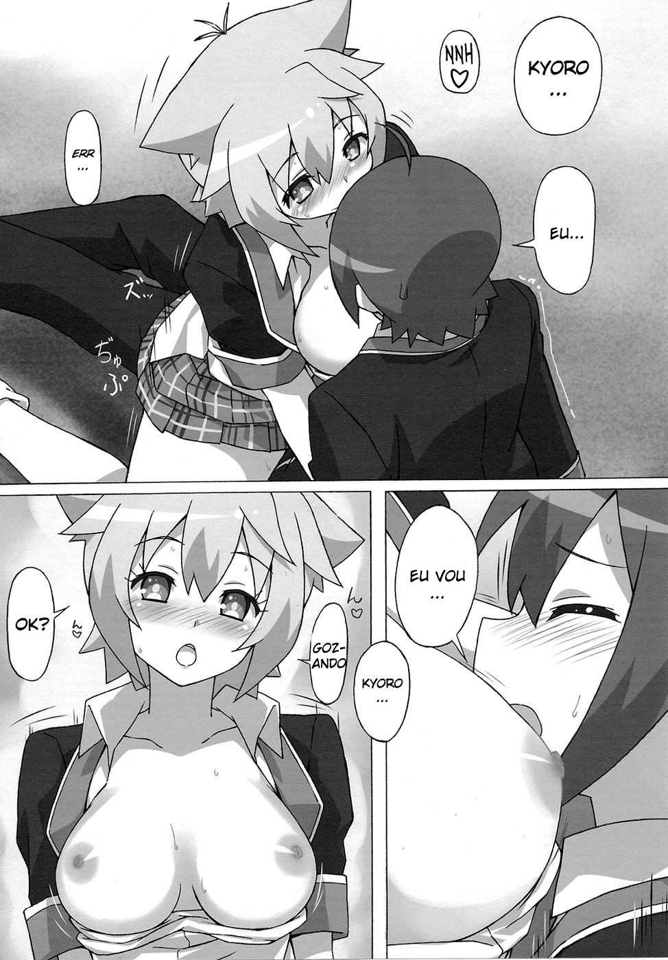 (C85) [Roppongi Shinjuu (Lewis)] Full Volume Love (GJ-bu) [Portuguese-BR] [GGWPSUB] - Page 19