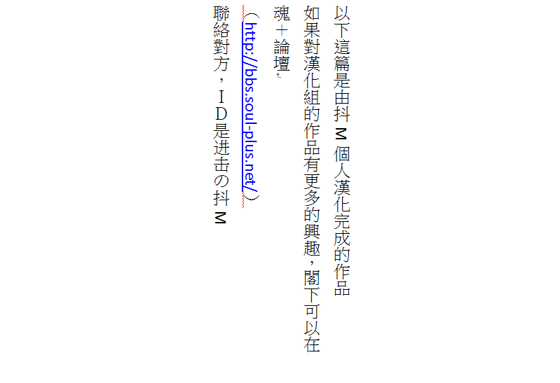Girls forM Vol. 02 [Chinese] [M系資源聚合漢化] - Page 40