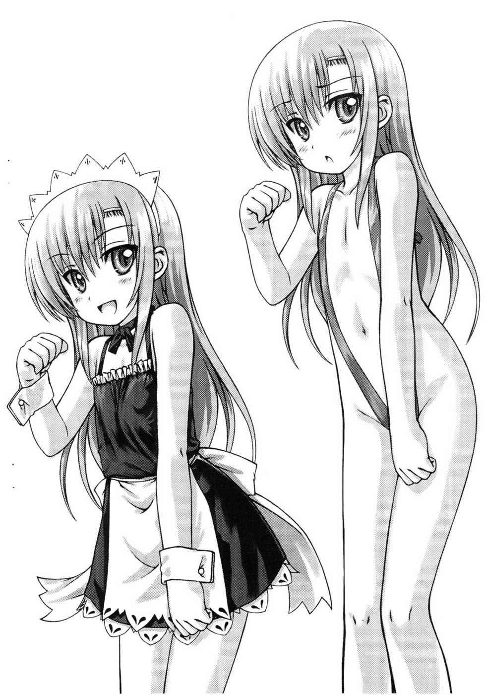 Nishi Shizumu