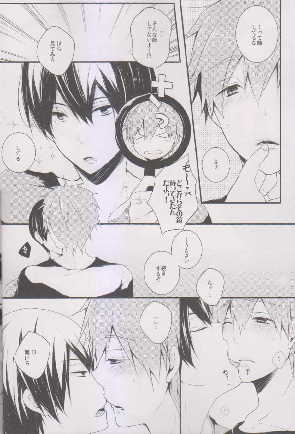 (Renai Jiyuugata! entry3) [96. (Kurokuma)] Makoto ni Kiss o Shitara (Free!) - Page 6