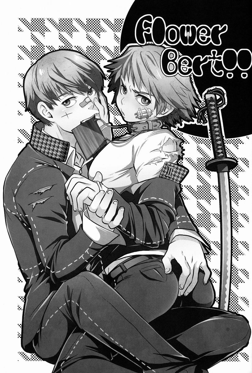 (Shota Scratch 17) [HCF (Hibakichi, Kisaragi Yuki)] Flower Beat!! (Persona 4) - Page 2