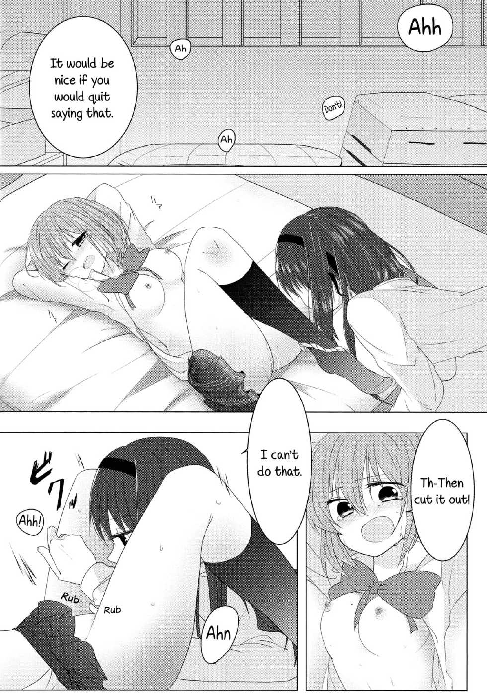 (C85) [BLEU (Mizuki)] Koi, Koi. | Yearning, Love (Puella Magi Madoka Magica) [English] [Yuri-ism] - Page 13
