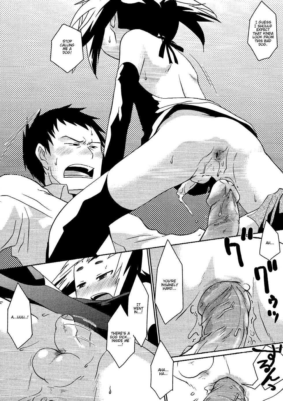 [Yokoyama Negi] Wanko to Asobou (Ero Shota 12 - Sweet Maple Boys) [English] [Decensored] - Page 5