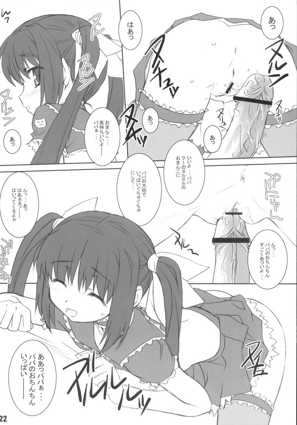 (CR37) [Sniff Dogs (Ujiie Moku)] Cat Tail! (Sukatto Golf Pangya) - Page 21