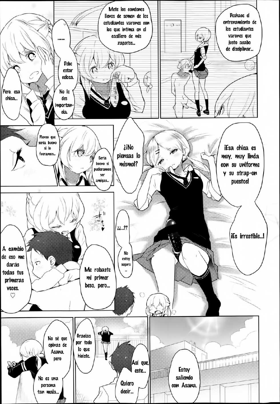 [Mame] Double S Size #3 (Girls forM Vol. 06) [Spanish] - Page 23