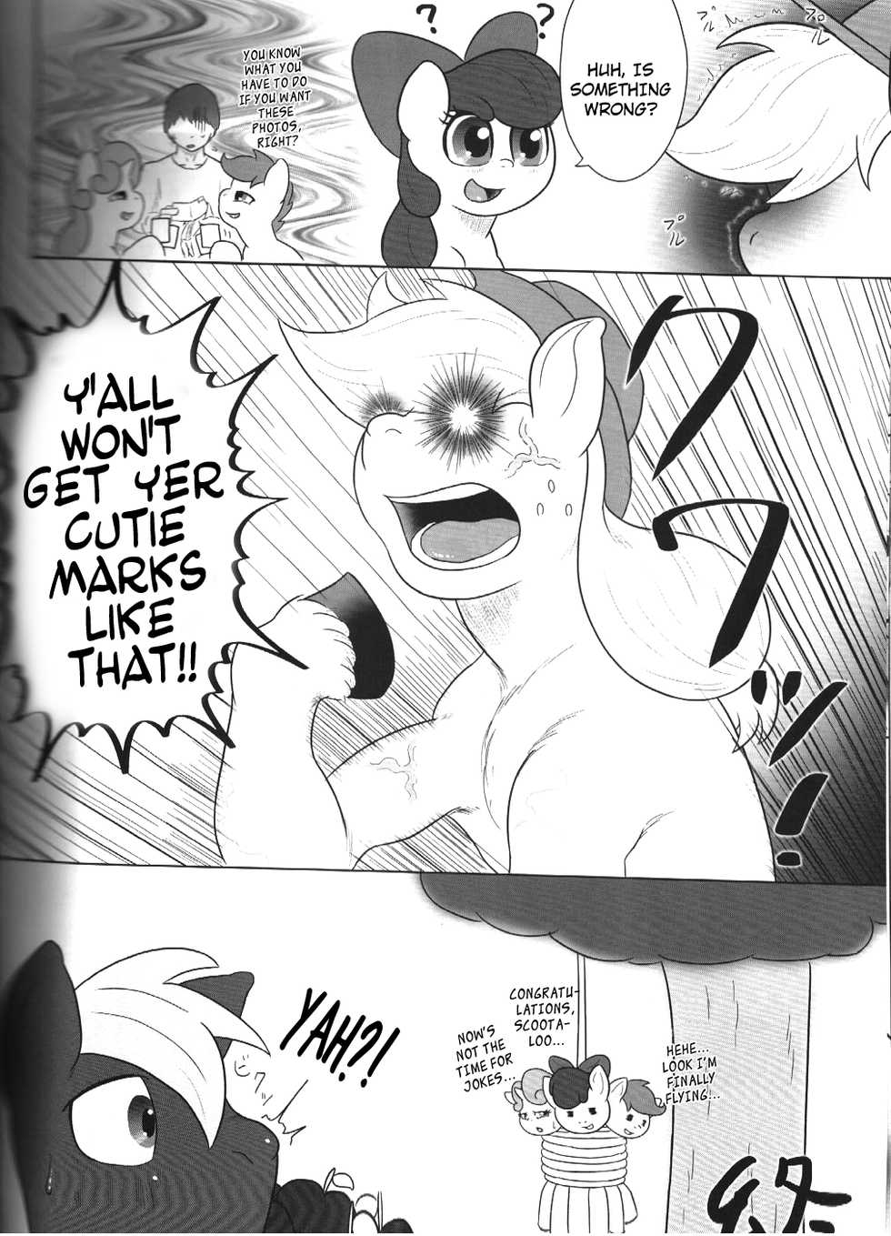 (Kansai! Kemoket 2) [Seiikkyou (Goto-Beido)] if MOSHIMO PONY (My Little Pony: Friendship is Magic) [English] [N04h] - Page 39