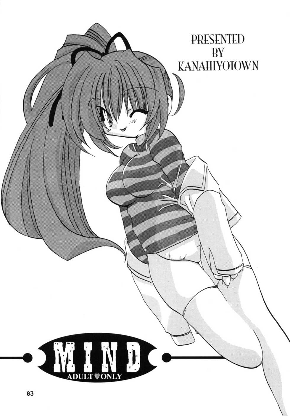 [Kimpotsu (KANA)] Mind (Comic Party) - Page 2