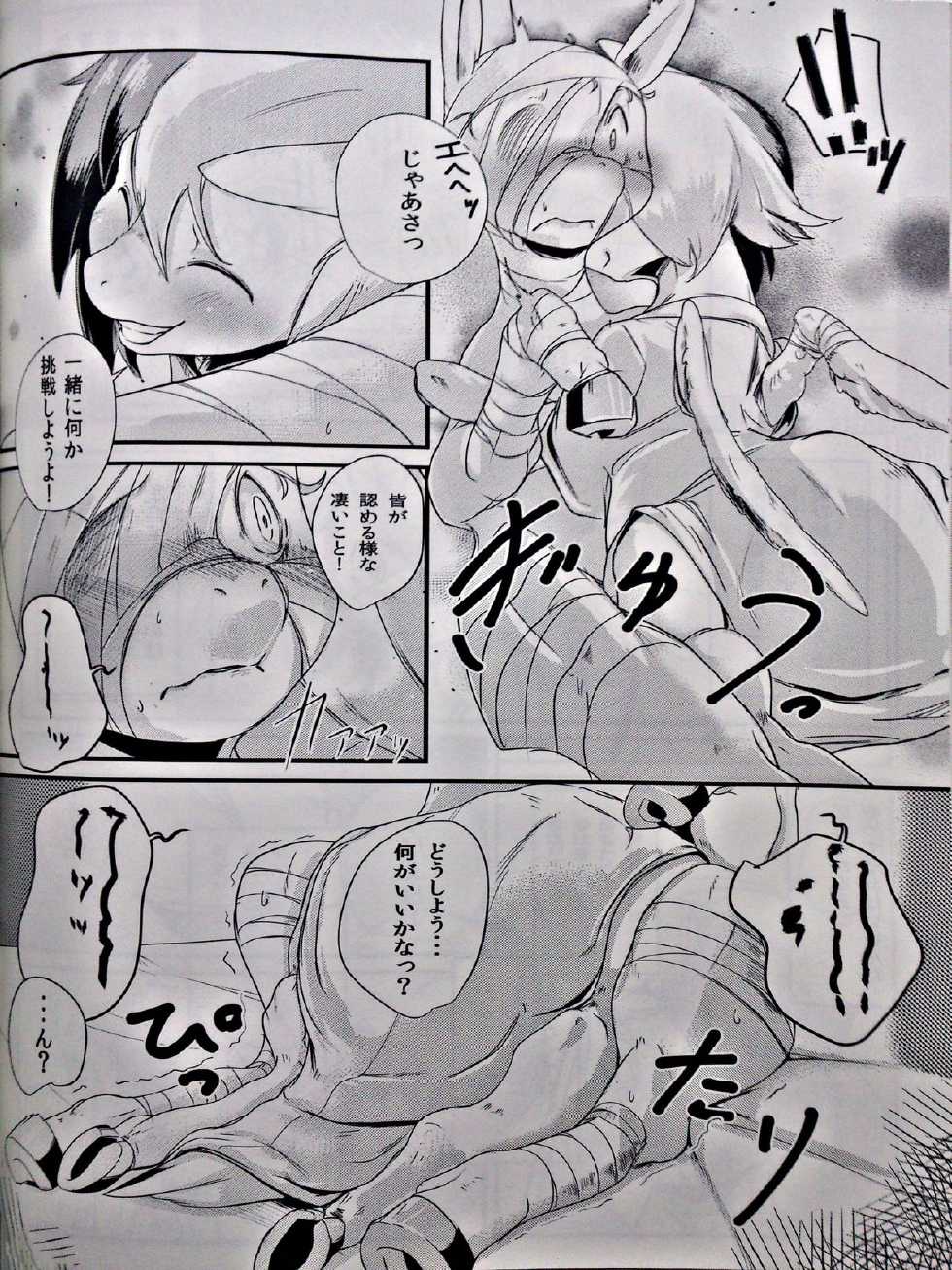 (C85) [Yuuyami Tokeidai (Kolgha)] COMIC HOOF! Vol. 2 (My Little Pony Friendship Is Magic) - Page 17