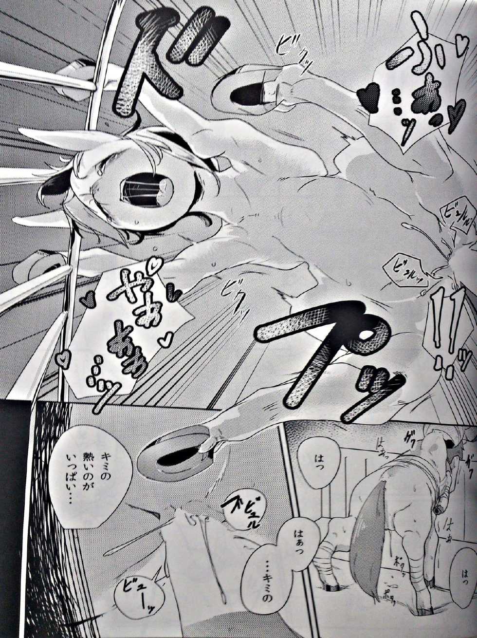 (C85) [Yuuyami Tokeidai (Kolgha)] COMIC HOOF! Vol. 2 (My Little Pony Friendship Is Magic) - Page 28