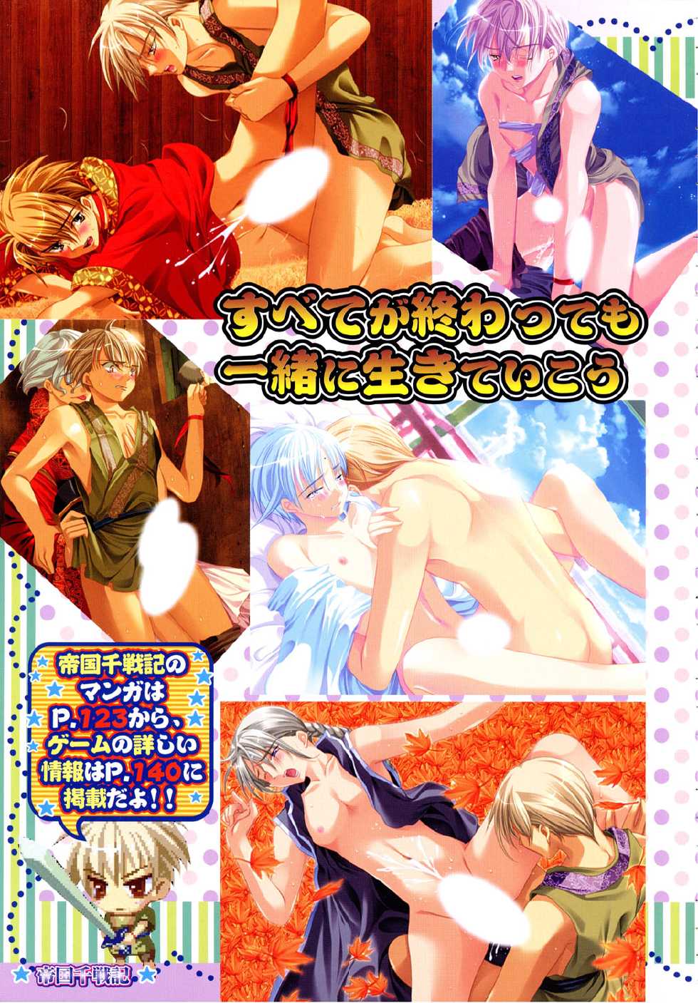 Comic Game ピアス Vol.1 - Page 9