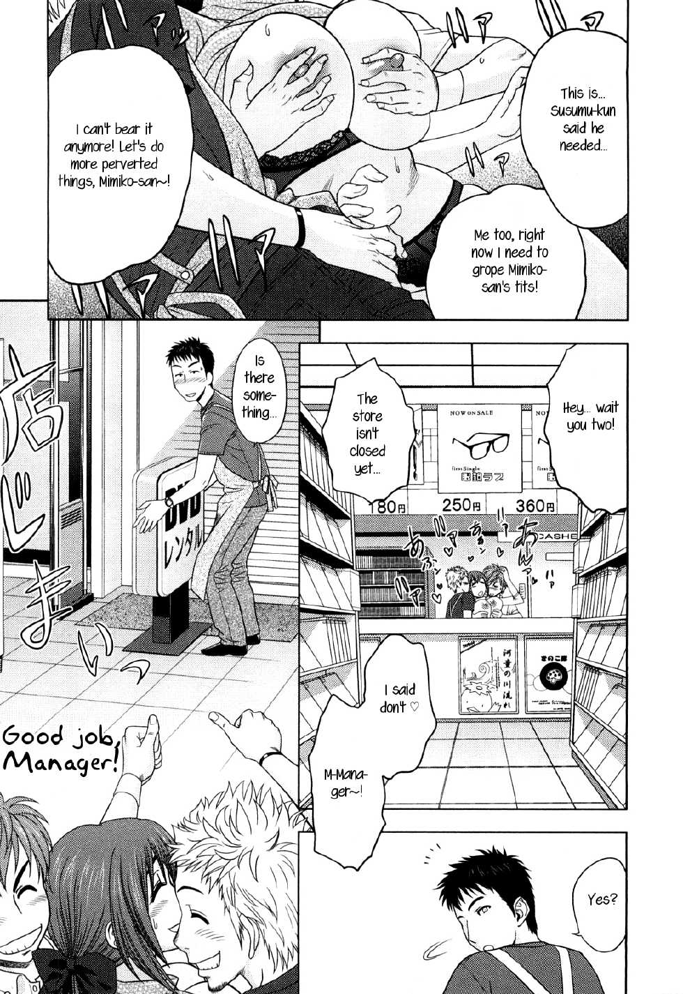 [Tatsunami Youtoku] Choi M Mimiko-san Ch. 1-6 [English] [rookie84] - Page 9