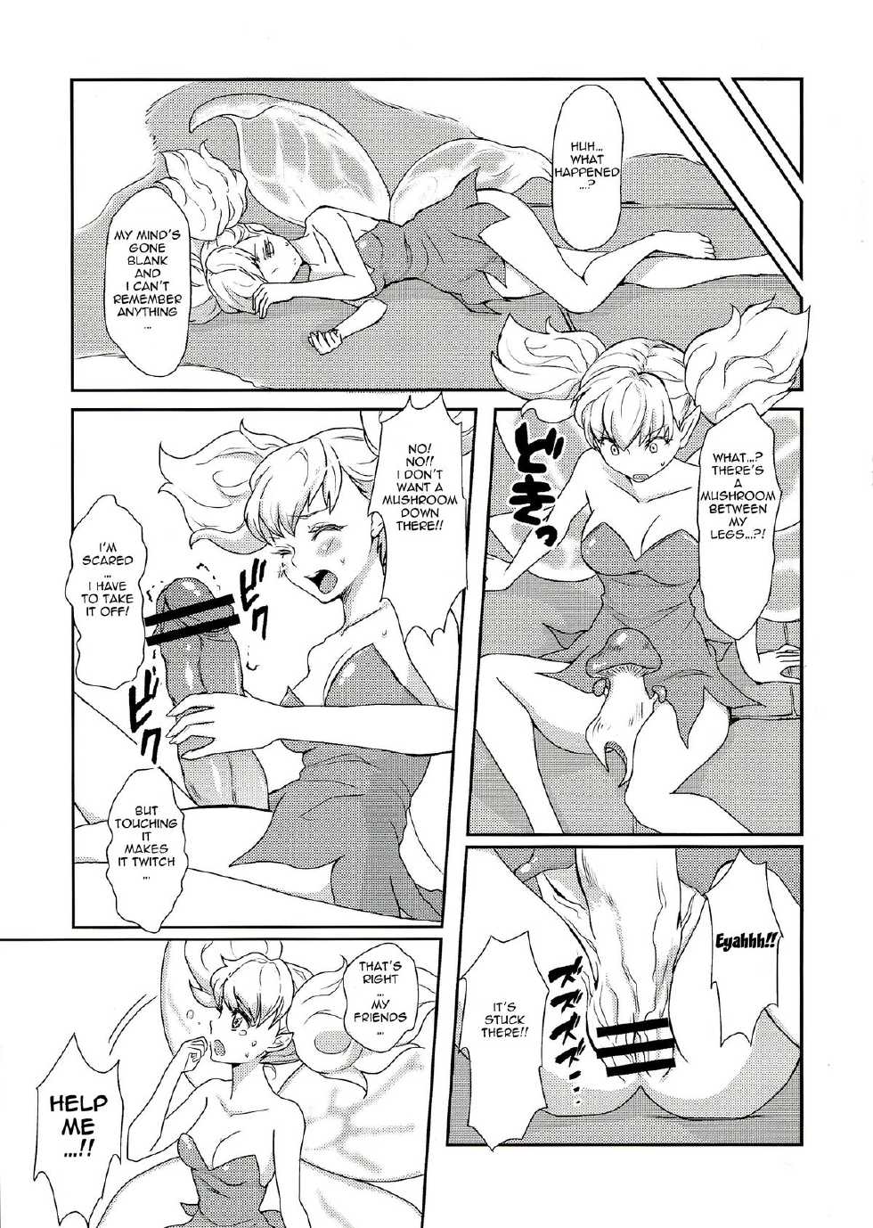 (Futaket 9.5) [Fleur 9 pri (Kitahara Eiji)] Kokan ni Kinoko! (Dragon's Crown) [English] - Page 5