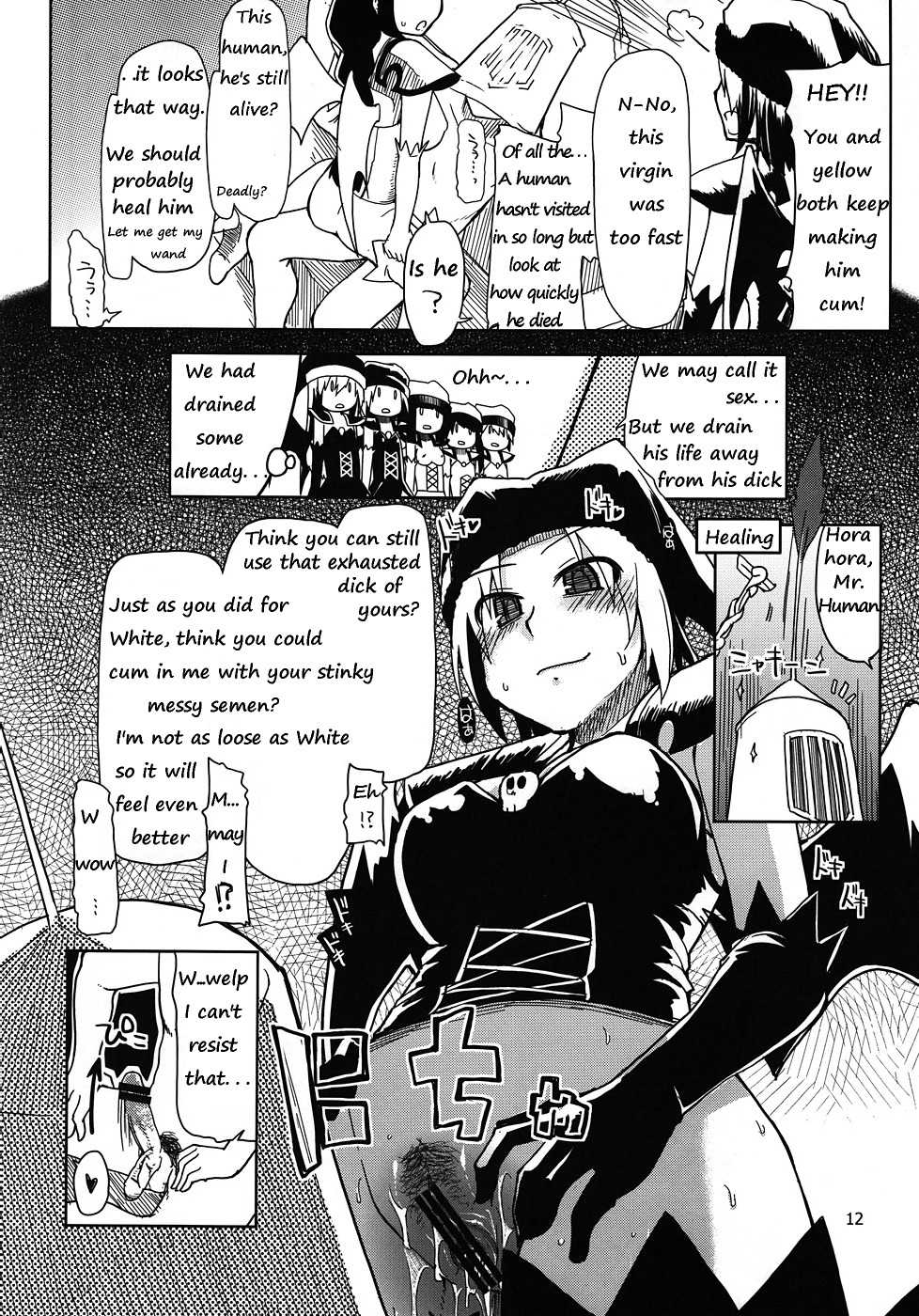 (C79) [Forbidden-Lips (Ryo)] Mabi Life 9 (Mabinogi) [English] [Anonymous] - Page 13