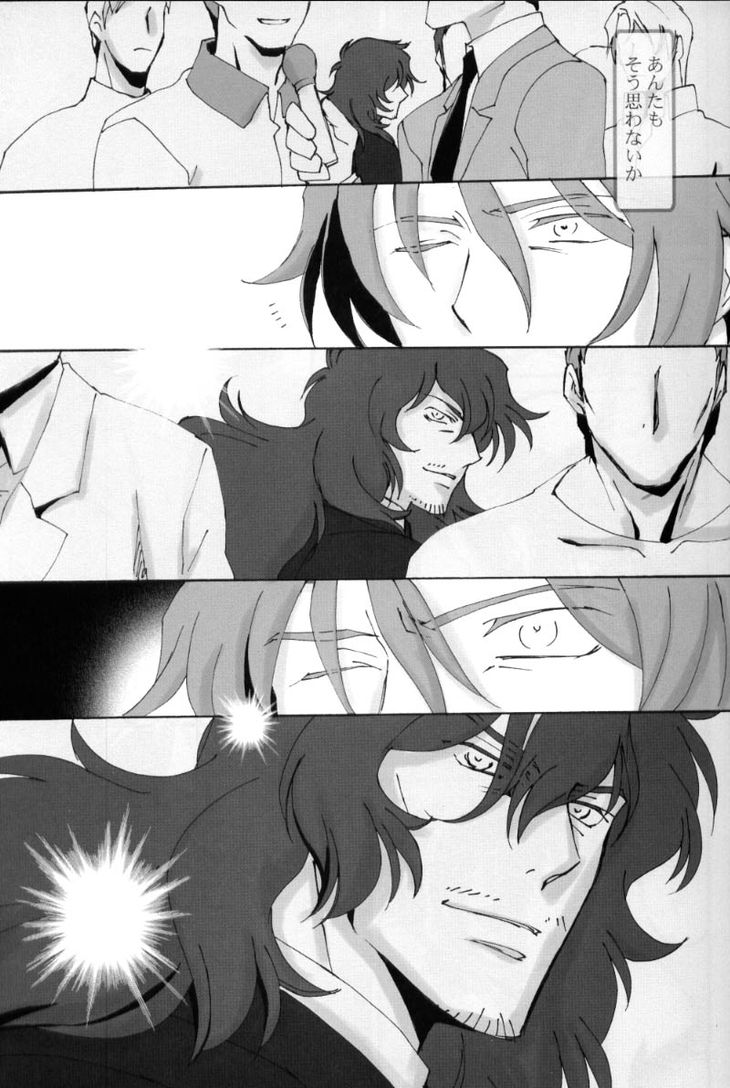[PAYA PAYA MAMBO De U! (Takepon)] L/S ...If 2 (Mobile Suit Gundam 00) - Page 9