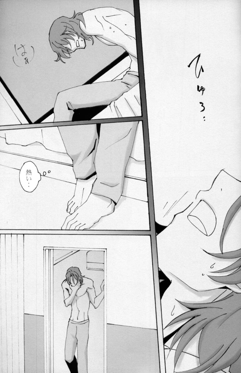 [PAYA PAYA MAMBO De U! (Takepon)] L/S ...If 2 (Mobile Suit Gundam 00) - Page 27