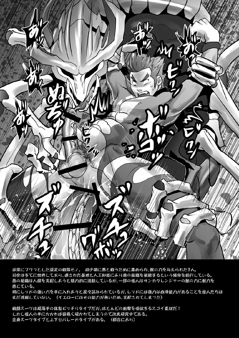 [Atamanurui MIX-eR (Ayukisa)] Retroapection - Page 11