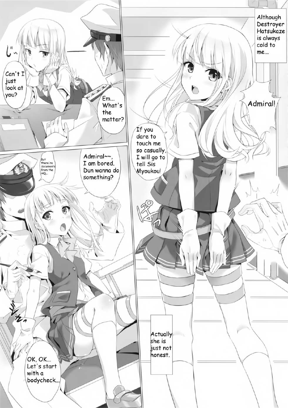 (FF23) [Denmoe (Ookami Hika)] Hatsukaze-teki Seibi Nikki | Outfitting Diary of Hatsukaze (Kantai Collection -KanColle-) [English] - Page 3